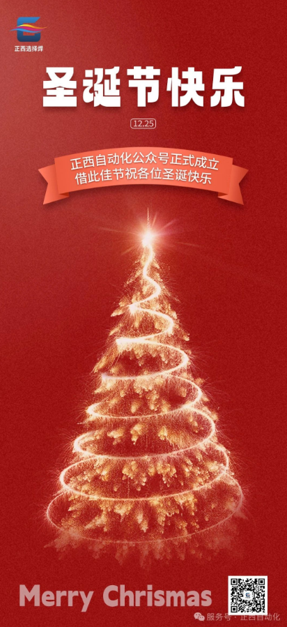 圣诞.png